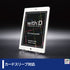 168 White Edition(ネオジムマグネットtype)